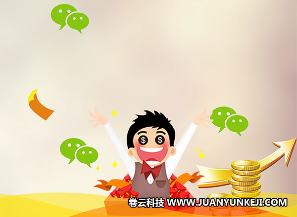 微信會員分銷軟件開發(fā)
