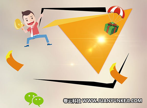 分銷(xiāo)小程序制作費(fèi)用多少